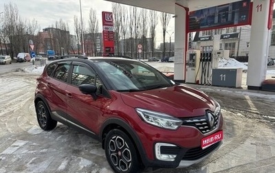 Renault Kaptur I рестайлинг, 2020 год, 1 457 000 рублей, 1 фотография