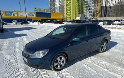 Opel Astra H, 2007 год, 465 000 рублей, 1 фотография