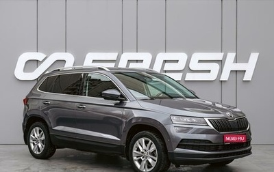 Skoda Karoq I, 2021 год, 2 390 000 рублей, 1 фотография