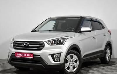 Hyundai Creta I рестайлинг, 2019 год, 1 725 000 рублей, 1 фотография