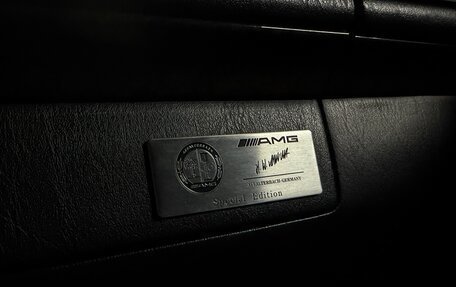 Mercedes-Benz E-Класс, 1994 год, 10 500 000 рублей, 15 фотография