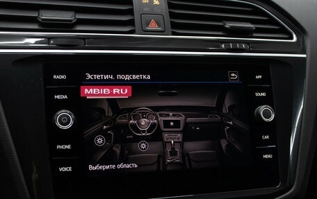 Volkswagen Tiguan II, 2019 год, 2 598 000 рублей, 20 фотография