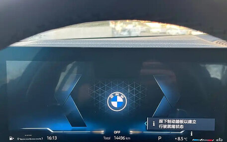 BMW 3 серия, 2023 год, 3 550 017 рублей, 11 фотография