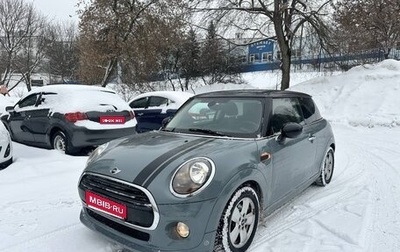 MINI Hatch, 2016 год, 1 235 000 рублей, 1 фотография