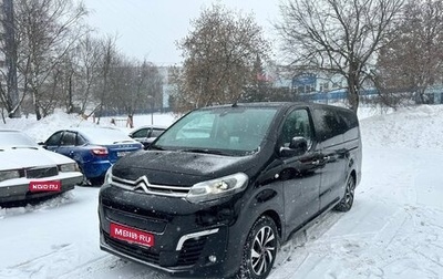 Citroen SpaceTourer I, 2021 год, 2 650 000 рублей, 1 фотография