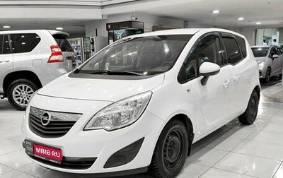 Opel Meriva, 2013 год, 799 000 рублей, 1 фотография