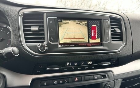 Citroen SpaceTourer I, 2021 год, 2 650 000 рублей, 10 фотография