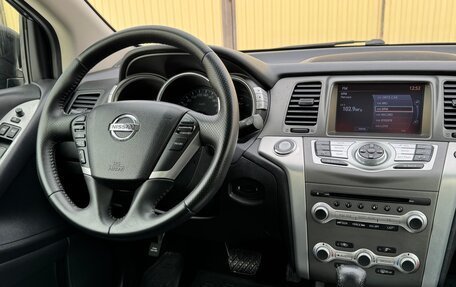 Nissan Murano, 2013 год, 1 350 000 рублей, 15 фотография