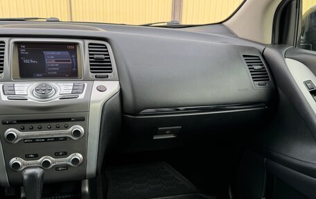 Nissan Murano, 2013 год, 1 350 000 рублей, 16 фотография