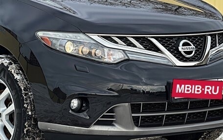 Nissan Murano, 2013 год, 1 350 000 рублей, 5 фотография