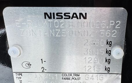 Nissan Murano, 2013 год, 1 350 000 рублей, 26 фотография