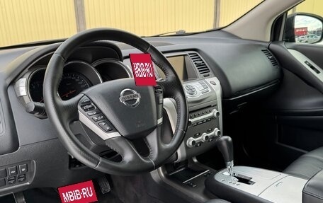 Nissan Murano, 2013 год, 1 350 000 рублей, 19 фотография