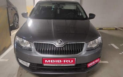 Skoda Octavia, 2015 год, 1 650 000 рублей, 1 фотография