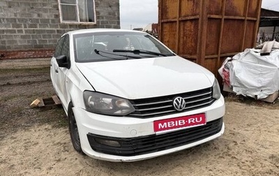 Volkswagen Polo VI (EU Market), 2019 год, 300 000 рублей, 1 фотография