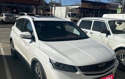 Geely Coolray I, 2023 год, 1 200 000 рублей, 1 фотография