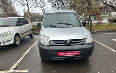 Citroen Berlingo II рестайлинг, 2009 год, 340 000 рублей, 1 фотография