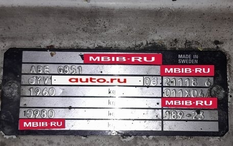 Volvo 960 I рестайлинг, 1994 год, 750 000 рублей, 8 фотография