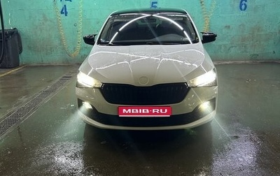 Skoda Rapid II, 2020 год, 1 990 000 рублей, 1 фотография