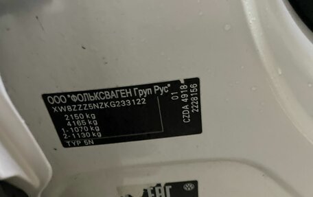 Volkswagen Tiguan II, 2019 год, 2 818 000 рублей, 20 фотография