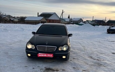 Mercedes-Benz C-Класс, 2006 год, 788 888 рублей, 1 фотография