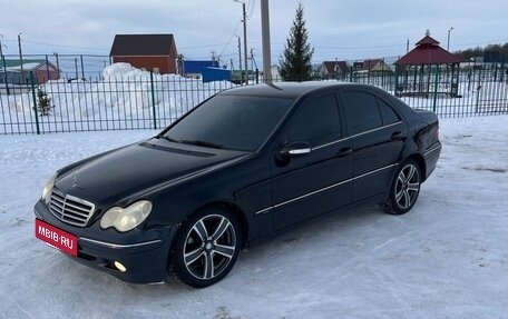 Mercedes-Benz C-Класс, 2006 год, 788 888 рублей, 2 фотография