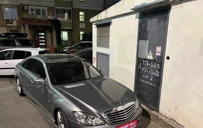 Mercedes-Benz S-Класс, 2011 год, 2 250 000 рублей, 1 фотография