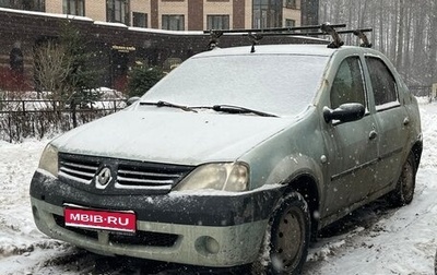 Renault Logan I, 2006 год, 150 000 рублей, 1 фотография