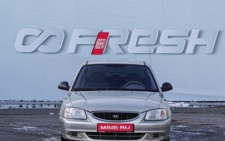 Hyundai Accent II, 2005 год, 490 000 рублей, 3 фотография
