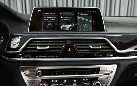 BMW 7 серия, 2018 год, 4 148 000 рублей, 17 фотография