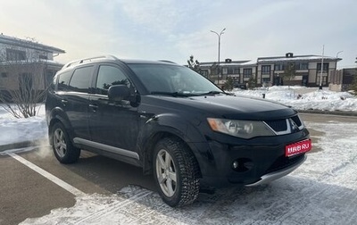 Mitsubishi Outlander III рестайлинг 3, 2007 год, 1 070 000 рублей, 1 фотография