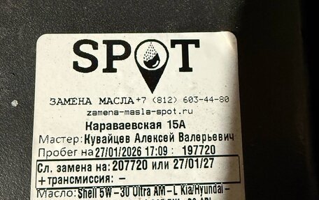 Hyundai Accent II, 2006 год, 249 999 рублей, 10 фотография