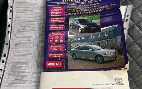 Toyota Avensis III рестайлинг, 2007 год, 545 000 рублей, 10 фотография