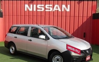Nissan AD III, 2021 год, 850 000 рублей, 1 фотография