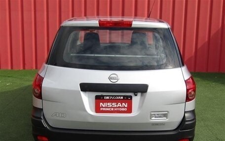 Nissan AD III, 2021 год, 850 000 рублей, 11 фотография