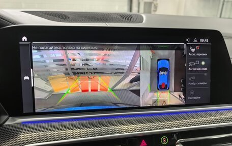 BMW X6, 2020 год, 8 995 000 рублей, 32 фотография