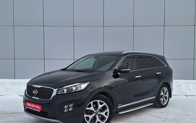 KIA Sorento III Prime рестайлинг, 2016 год, 2 300 000 рублей, 1 фотография