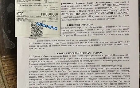 Skoda Rapid I, 2019 год, 1 000 000 рублей, 38 фотография