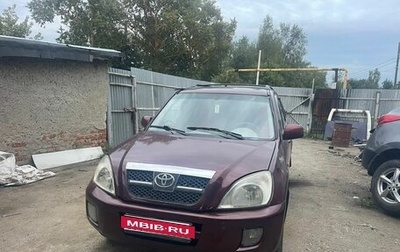 Chery Tiggo (T11), 2007 год, 185 000 рублей, 1 фотография