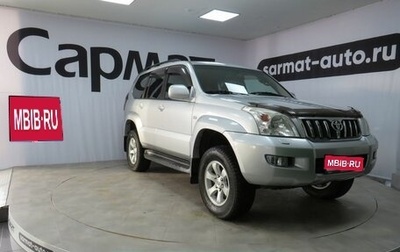 Toyota Land Cruiser Prado 120 рестайлинг, 2007 год, 2 450 000 рублей, 1 фотография