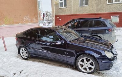 Mercedes-Benz C-Класс, 2006 год, 690 000 рублей, 1 фотография