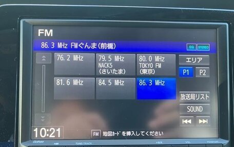 Honda Fit, 2021 год, 935 000 рублей, 20 фотография