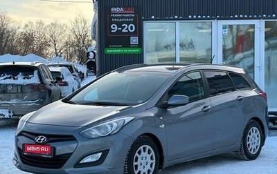 Hyundai i30 II рестайлинг, 2012 год, 1 249 000 рублей, 1 фотография