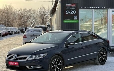 Volkswagen Passat CC I рестайлинг, 2013 год, 1 479 000 рублей, 1 фотография