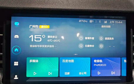 Haval H6, 2021 год, 1 298 230 рублей, 33 фотография