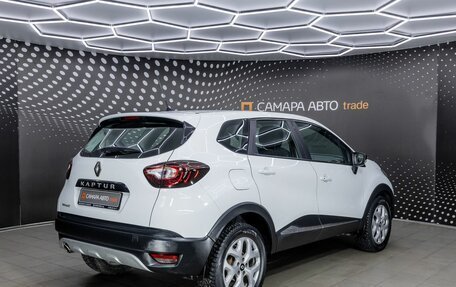 Renault Kaptur I рестайлинг, 2016 год, 1 232 000 рублей, 2 фотография