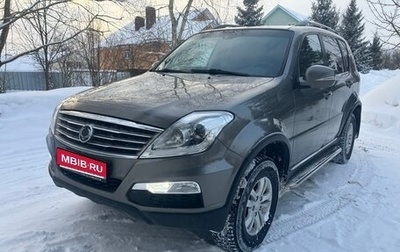 SsangYong Rexton III, 2012 год, 1 250 000 рублей, 1 фотография