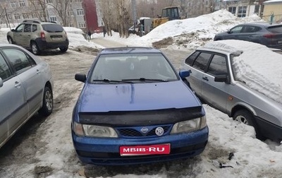 Nissan Almera, 1998 год, 160 000 рублей, 1 фотография