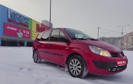 Renault Scenic III, 2005 год, 399 000 рублей, 2 фотография