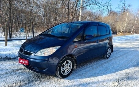 Mitsubishi Colt VI рестайлинг, 2010 год, 465 000 рублей, 27 фотография