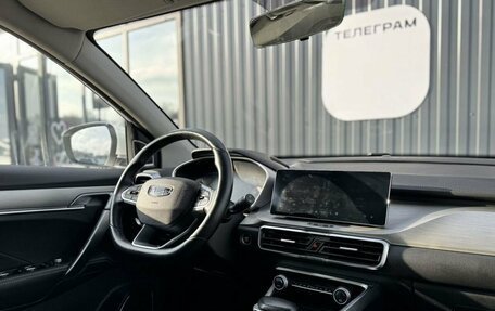 Geely Coolray I, 2023 год, 1 999 000 рублей, 10 фотография